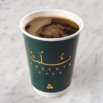 أمريكانو