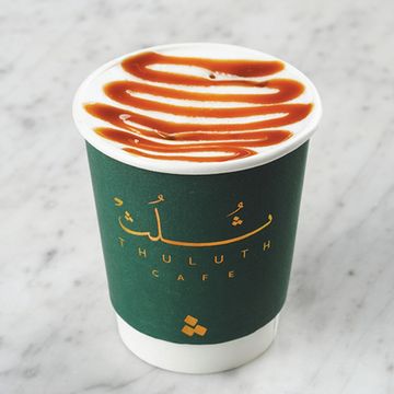 كاراميل مكياتو