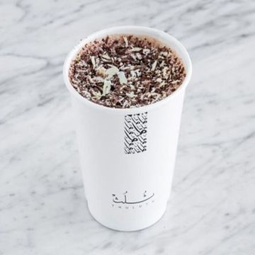 شوكولاتة ساخنة