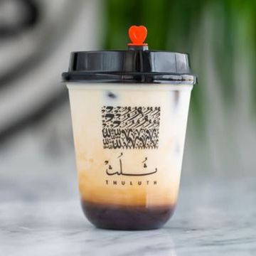 موكا مثلج