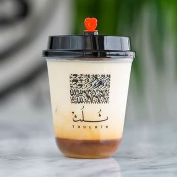 سولتد كاراميل مثلج