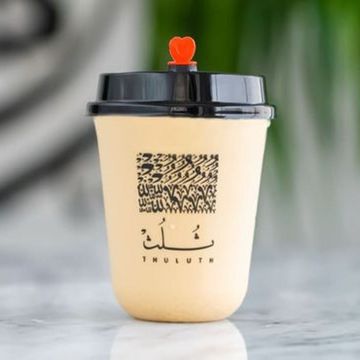 شيكن مثلج