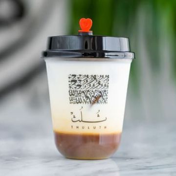 وايت موكا