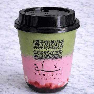 ماتشا فراولة