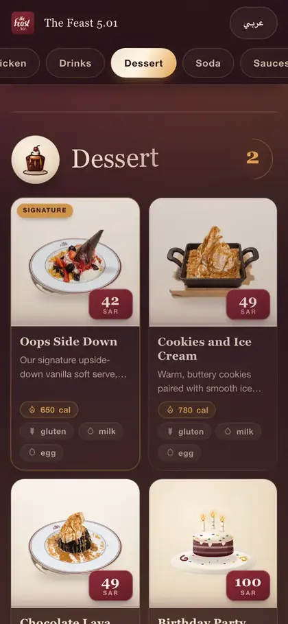 The Feast menu, Jeddah, built by Menu Sadah